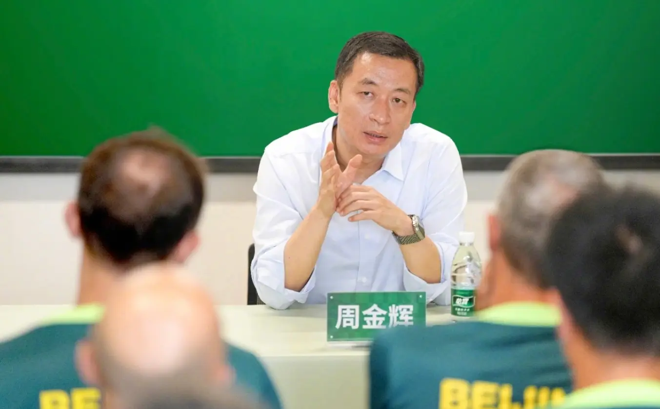 0比6惨败泰山后续！晚上21点！北京国安官宣，周金辉召集全员开会