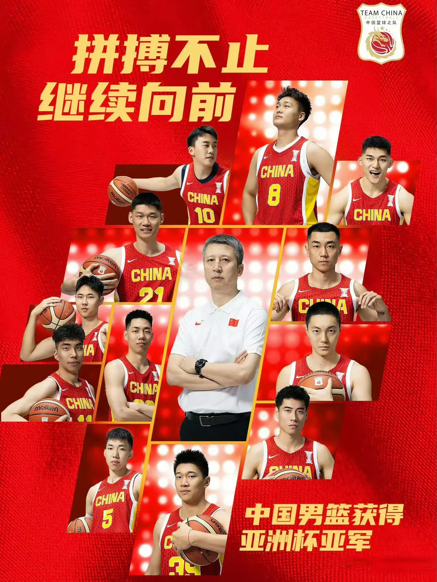中国“三大球”最新排名出炉，男篮在世界及亚洲排名仅比男足高
