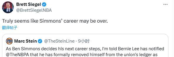 29岁西蒙斯考虑退役！前NBA球员：他已跑不动了+他的生涯真要结束了