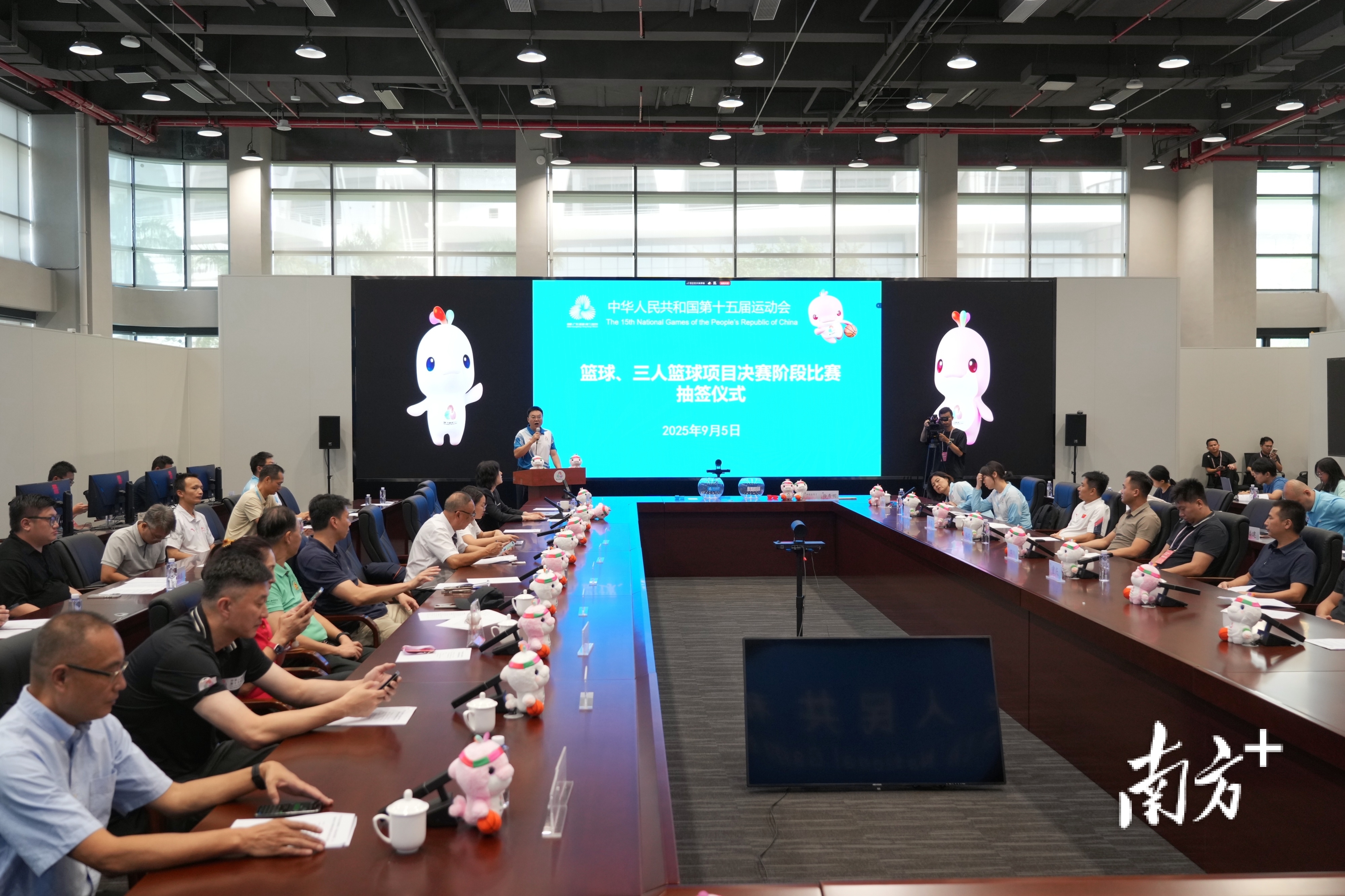 十五运会篮球项目决赛阶段抽签分组仪式现场。