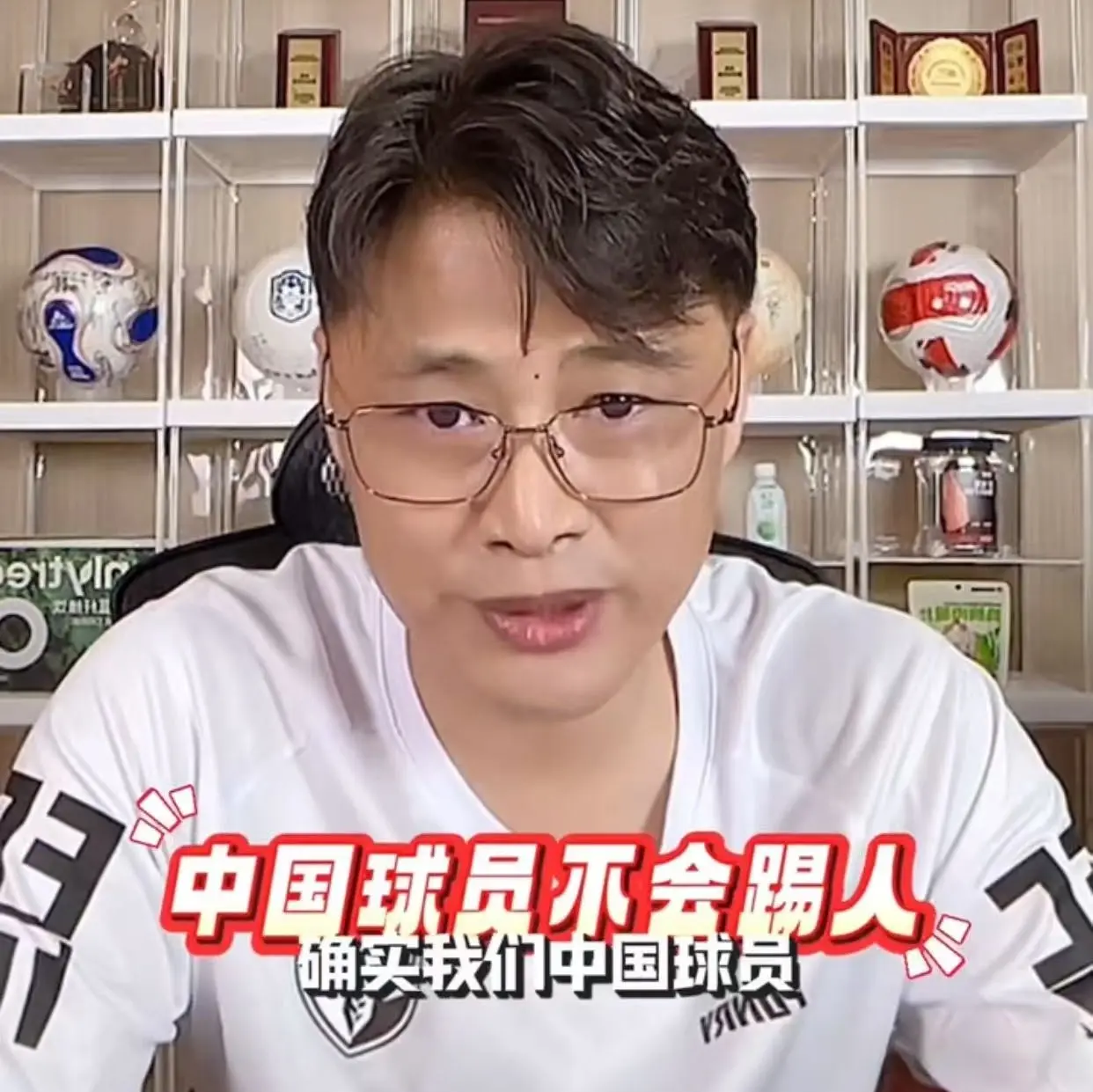 前国脚杜震宇谈中国球员与欧美球员之间最大的不同就是不会踢人