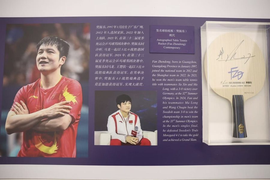 聚焦秀带杨浦体育源起与传承，上海近代体育源起与传承杨浦主题展开幕