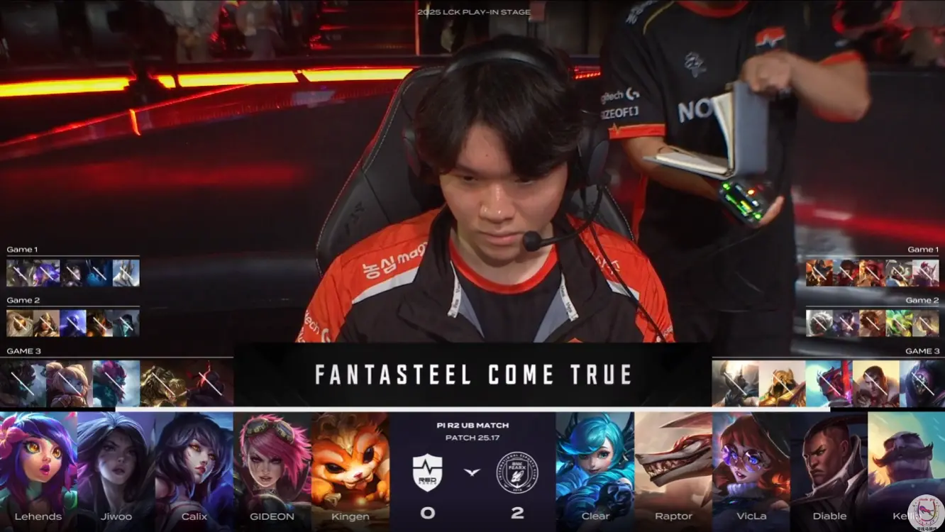 LCK：季后赛黑马？NS对战BFX丢赛点后艰难赢下一小局！