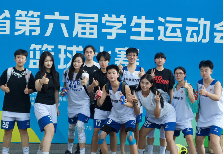 贵师大代表团在贵州省第六届学生运动会中喜报连连