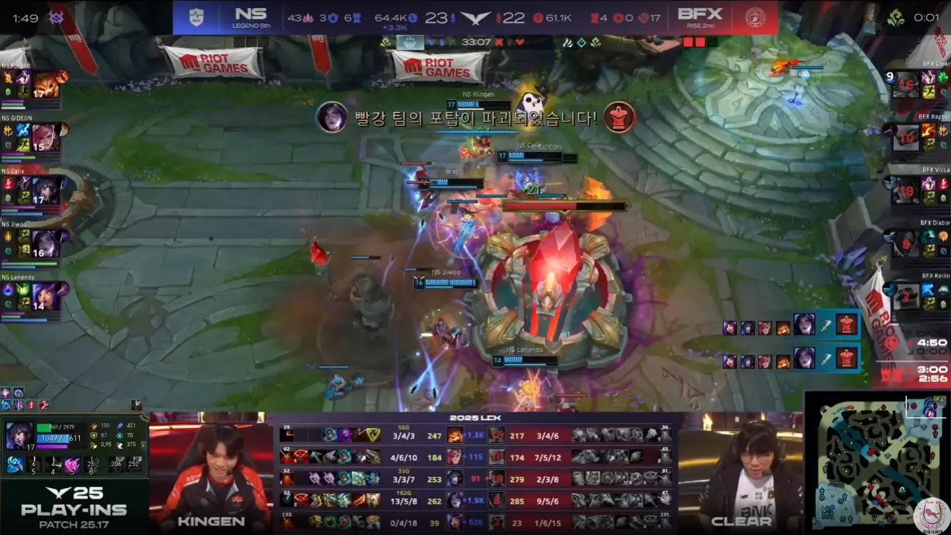 LCK：季后赛黑马？NS对战BFX丢赛点后艰难赢下一小局！