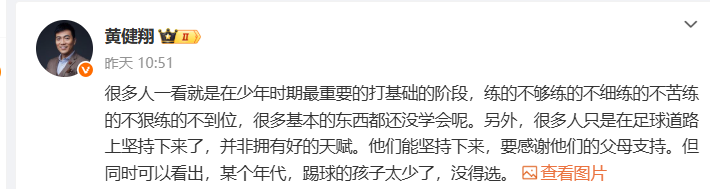 【前瞻】克服压力向前进 U23男足需进球提振信心