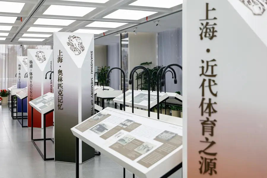 文汇视觉丨樊振东等奥运冠军的珍贵藏品将在这里展出！