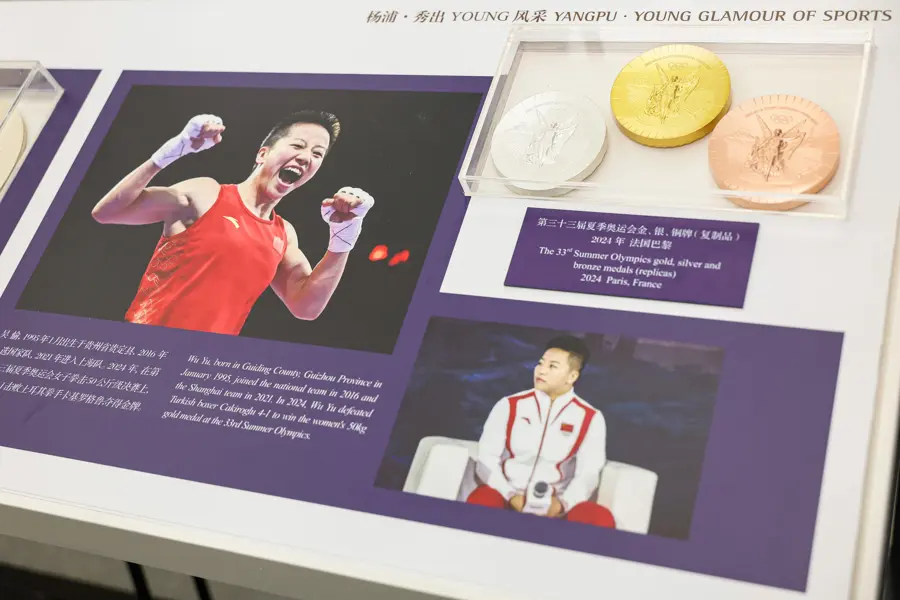 文汇视觉丨樊振东等奥运冠军的珍贵藏品将在这里展出！