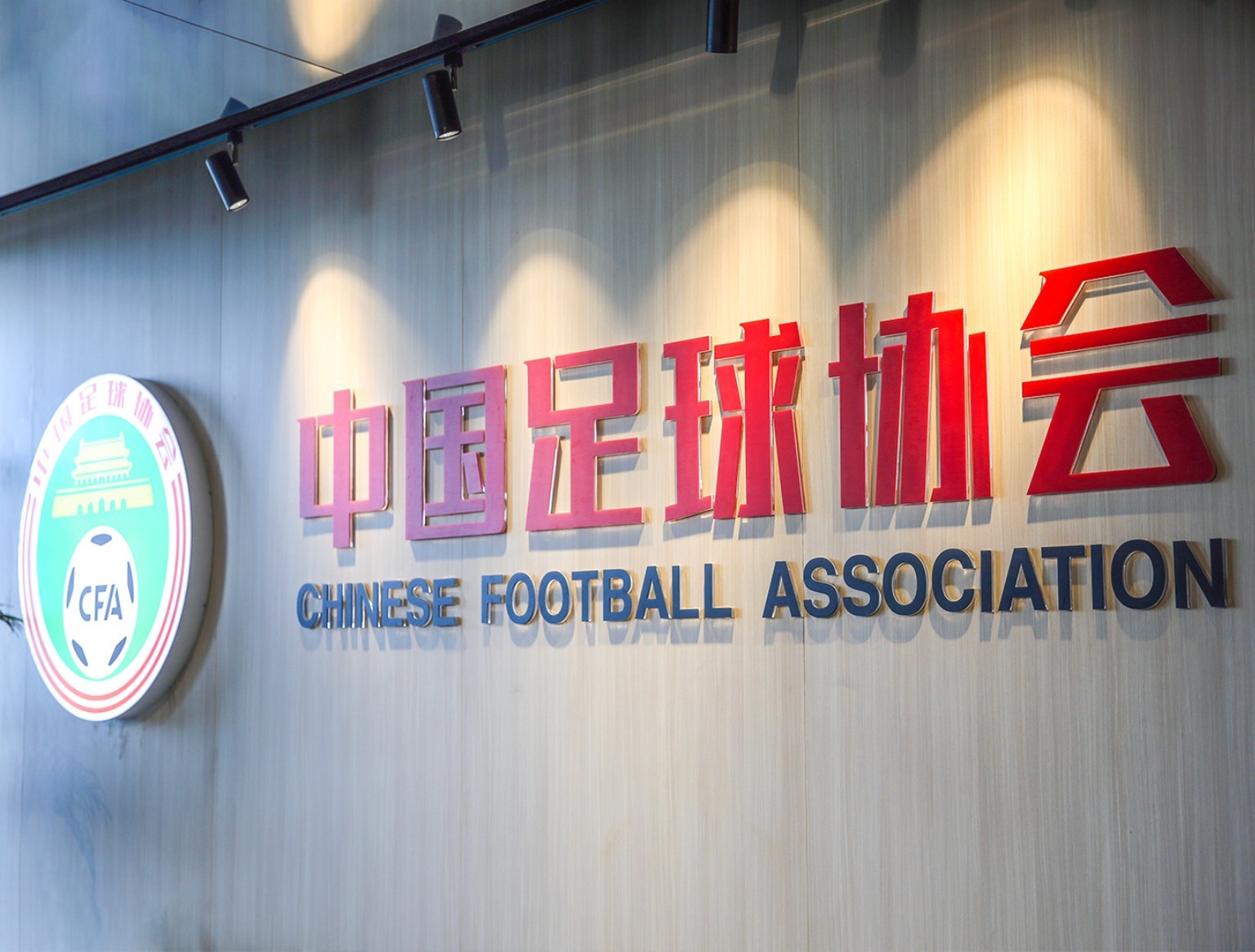 足协官方：大连某俱乐部提起民事诉讼，张某某纠纷案中止审理