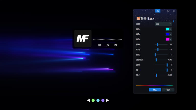【Wallpaper 实用篇】第八期 | WE2.7版本的麻匪启动器使用详解