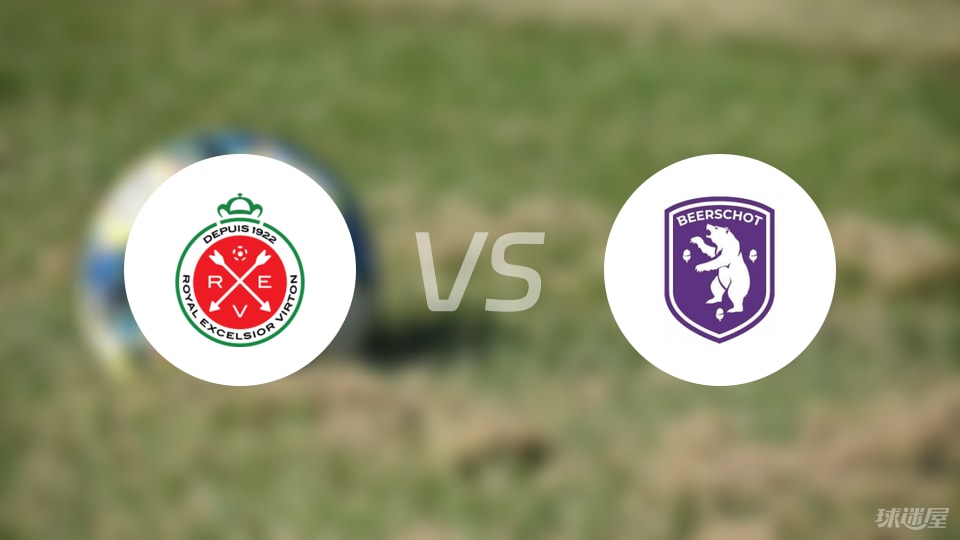 维尔通vs比肖特VA首发