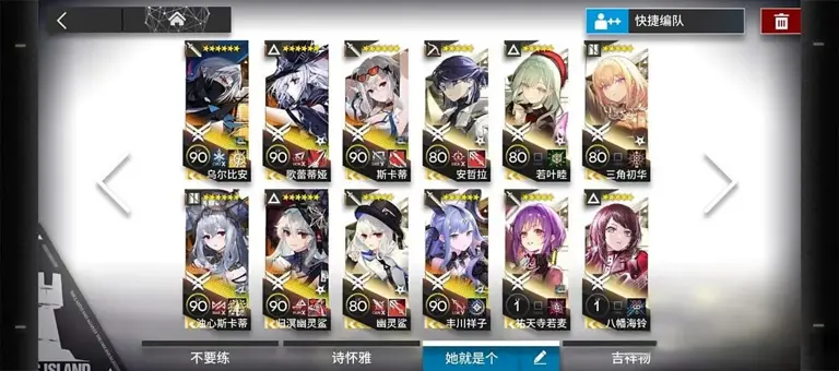 明日方舟 丰川样子的风评出现两极化，其实这是个三赢的局面！