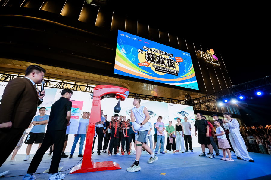 “悦动贤城”，奉贤区打造“运动夜市”，激发商圈活力