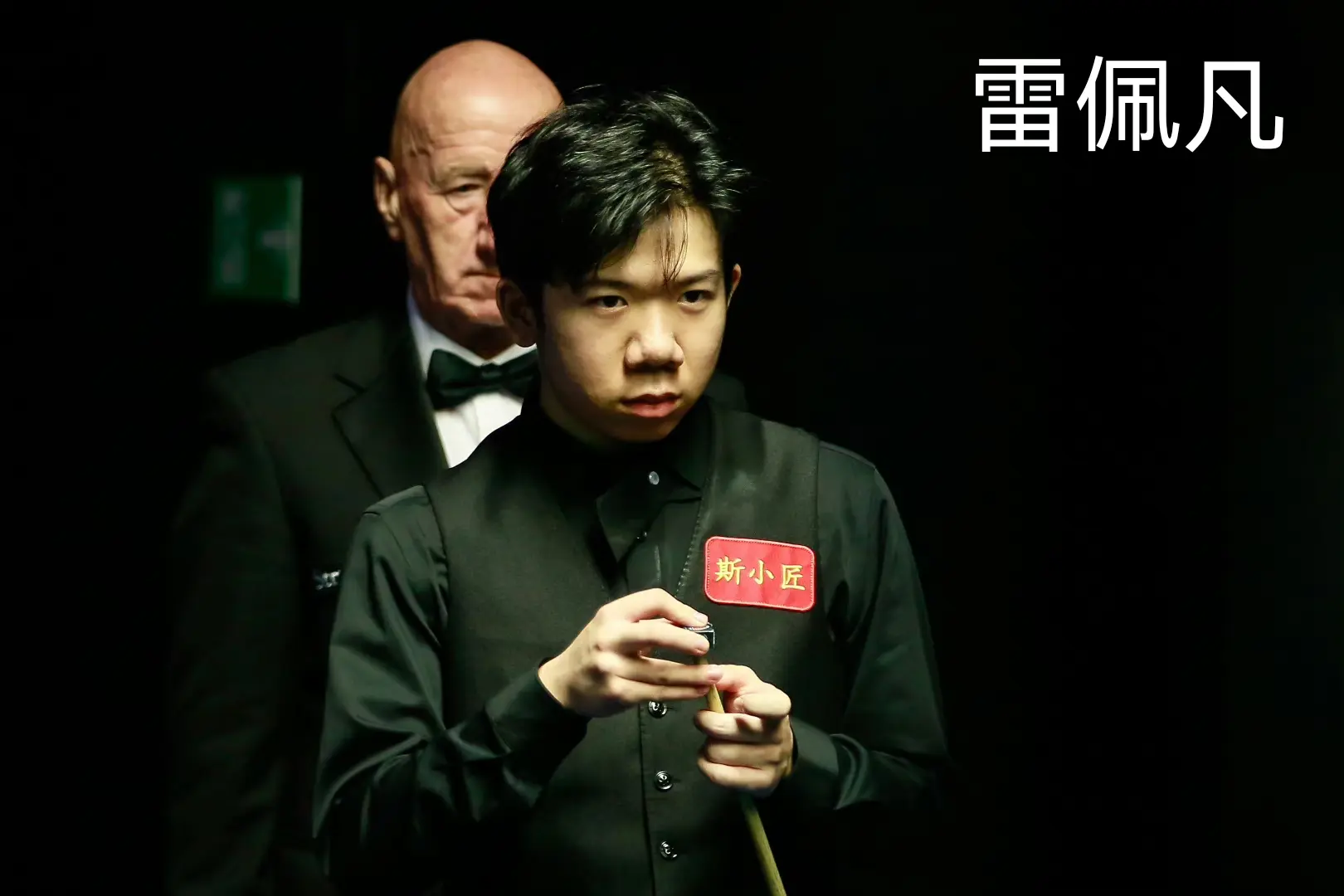 武汉公开赛最新战报：赵心童2-2世界亚军，雷佩凡3-1，凯伦1-2