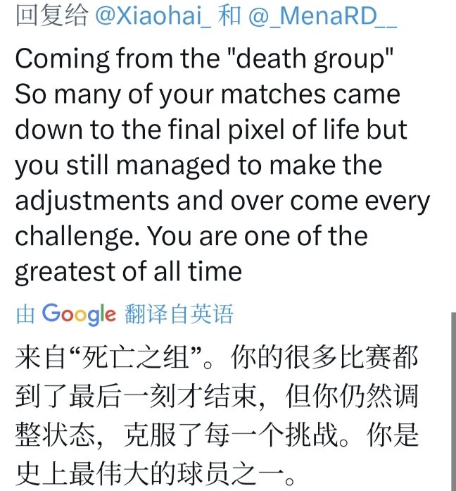曾卓君EWC《街头霸王6》夺冠后海外发文，网友送上祝贺和敬意