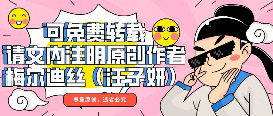 《王牌对王牌》失沈腾贾玲，还能否再现往日辉煌？