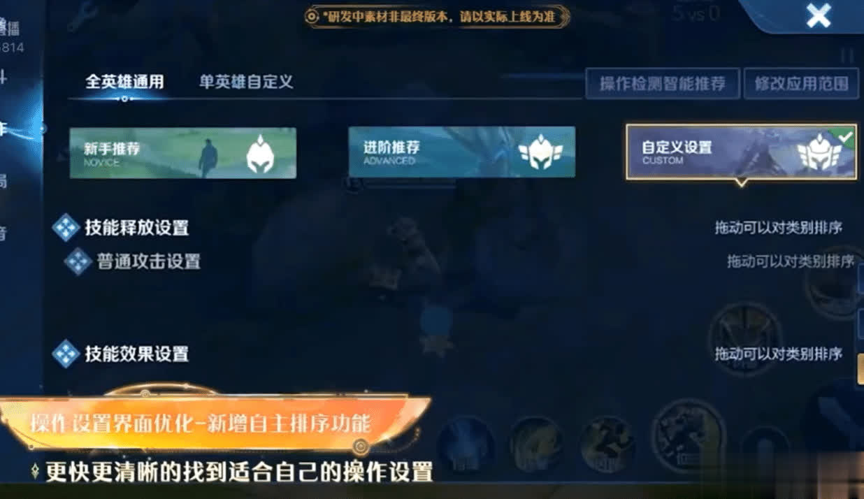 S41易忽视细节调整：皮肤卡换绑点券，主宰负增益消失