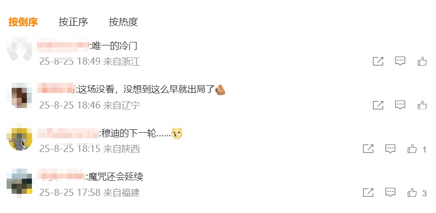 丁俊晖不敌18岁小将穆迪，无缘武汉公开赛32强，“丁俊晖定律”已连续24站比赛生效