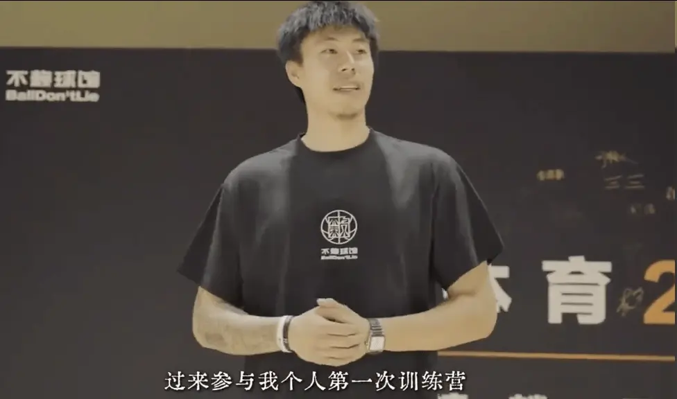 张镇麟开训练营最高收费达7899元，球迷：自己啥水平就开门授课？