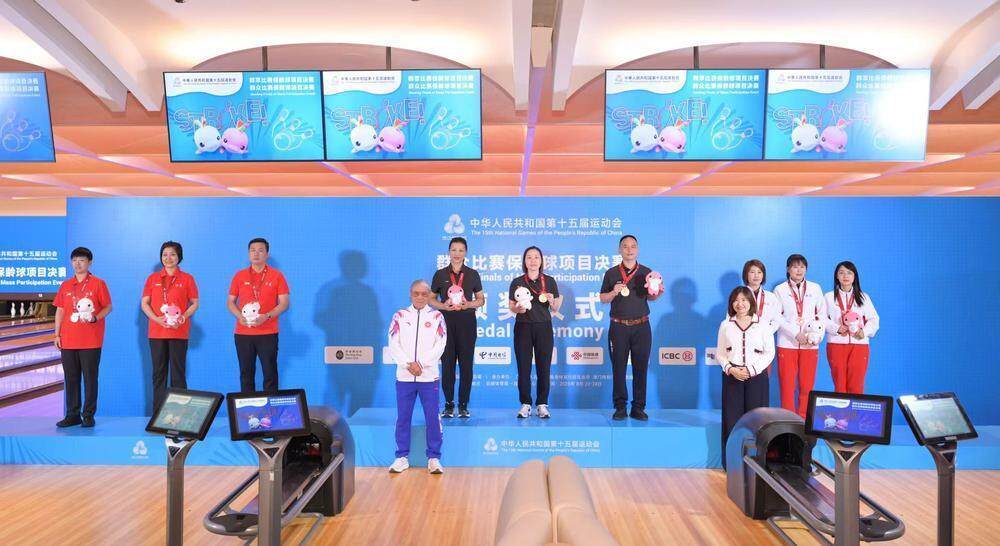 十五运香港赛区群众项目保龄球决赛在港举行，全国166名选手角逐金牌