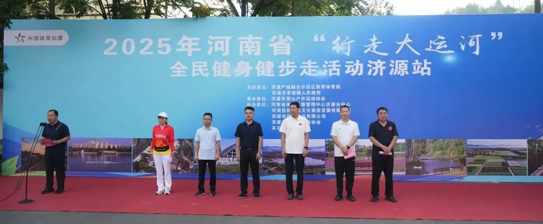 【全民健身】健步大运河，乐享好生活