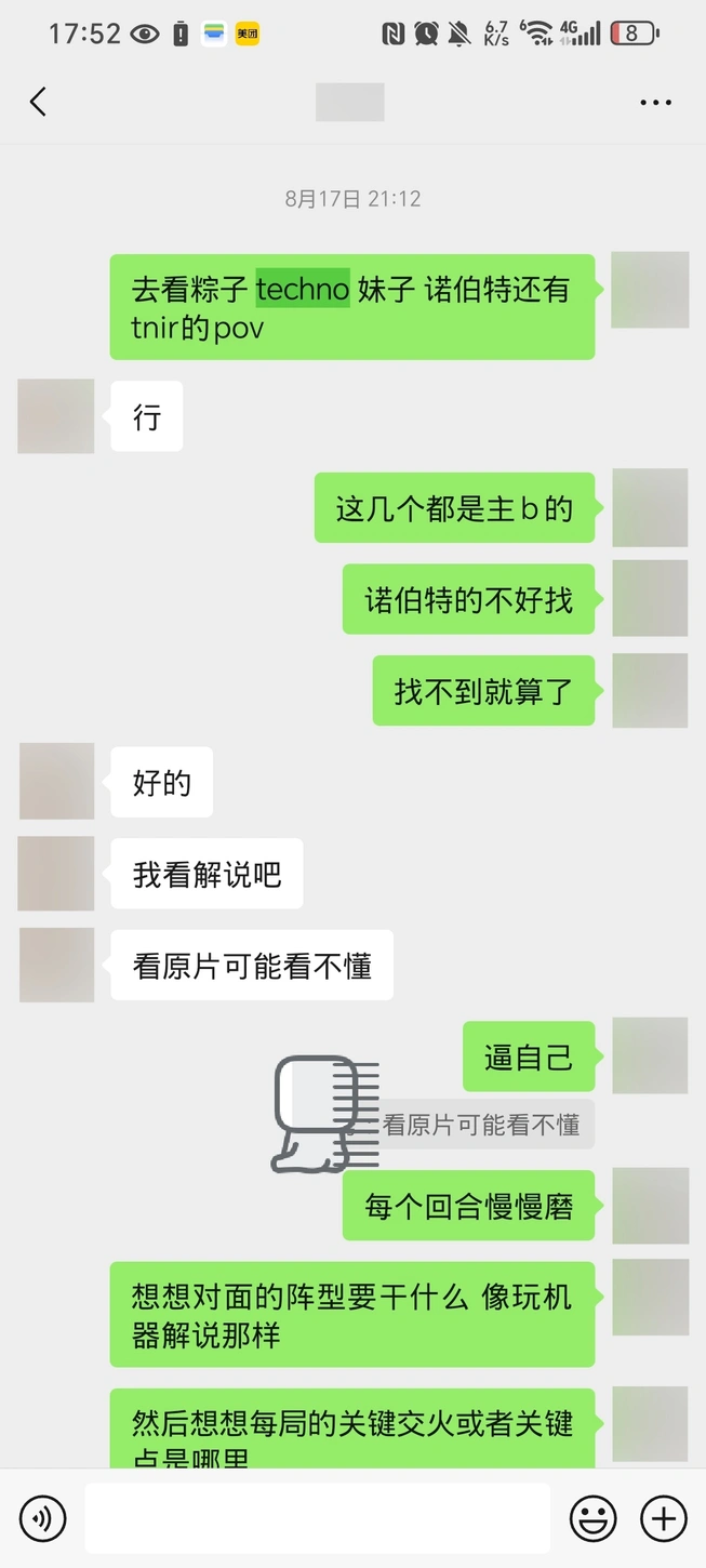 新晋MVP Techno到底强在哪？为什么说他的MVP非常有含金量？