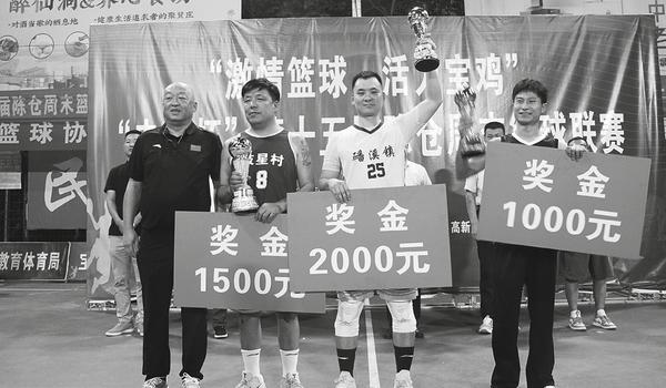 篮球点燃乡村激情
