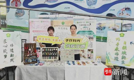 残疾人非遗展台“借力”全国体育赛事，点赞这场体育与公益的“双向奔赴”