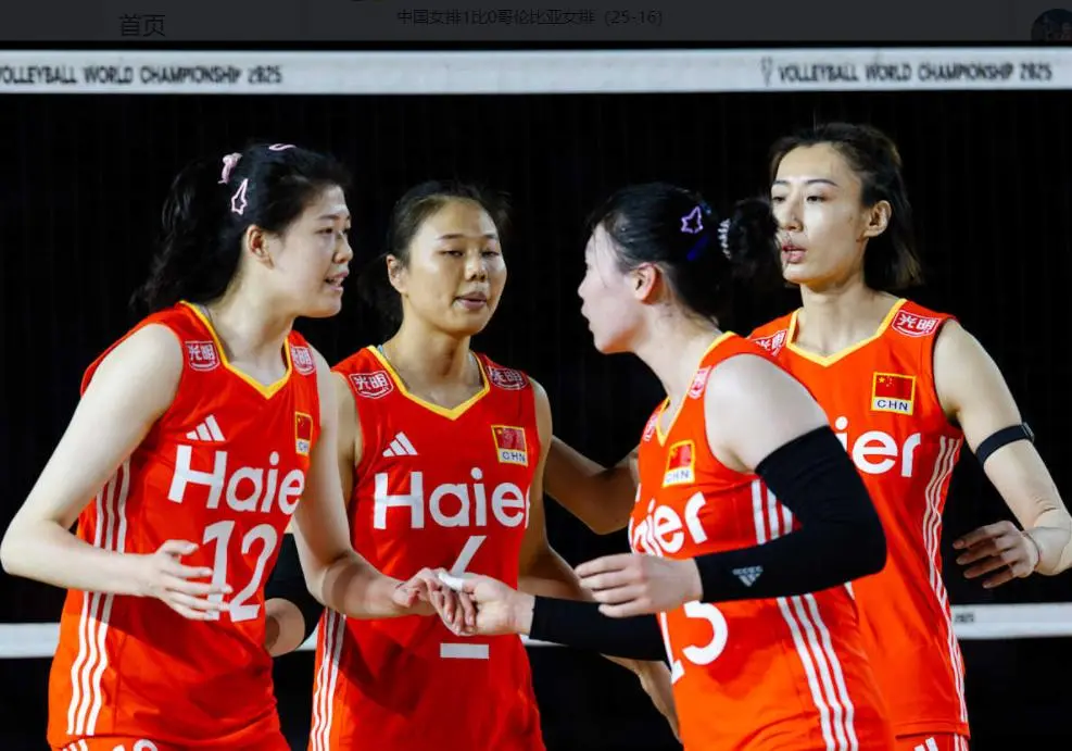 女排世锦赛16强已出14席！博斯科维奇受伤日本险胜，5队争最后2席