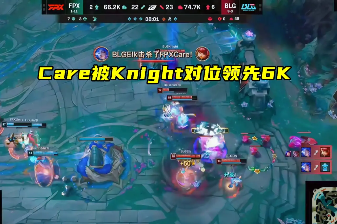Jiejie救不了FPX，首秀遭BLG零封！LOL获最佳游戏，Faker最佳选手