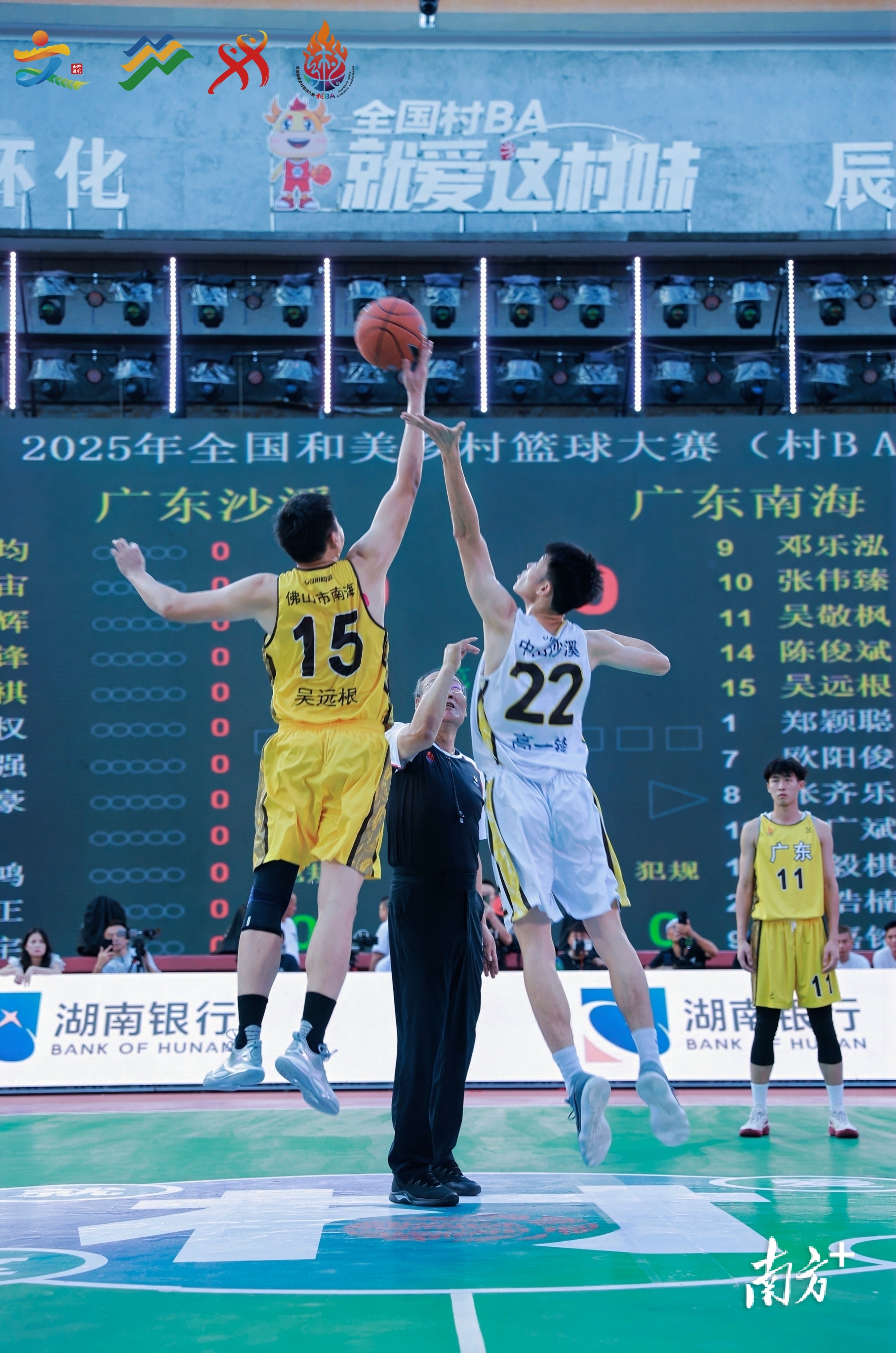 全国“村BA”南部赛区四分之一决赛打响，广东沙溪队遭遇广东佛山队。