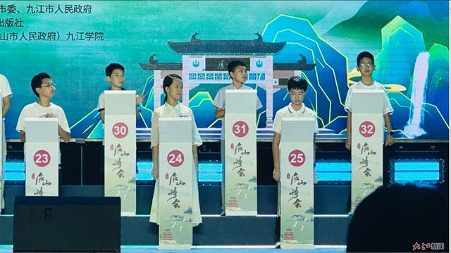 100进36！中国庐山诗会总决赛正式启动