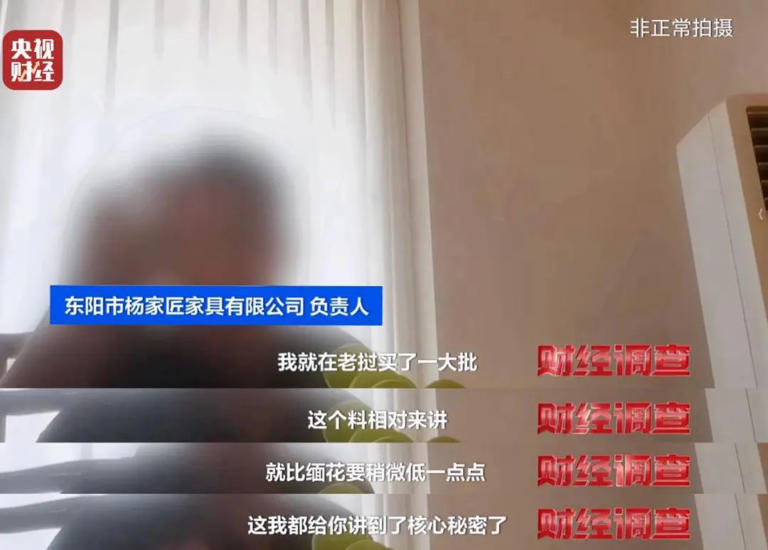 产地，假的！证书，按斤卖！曝光红木市场批量造假