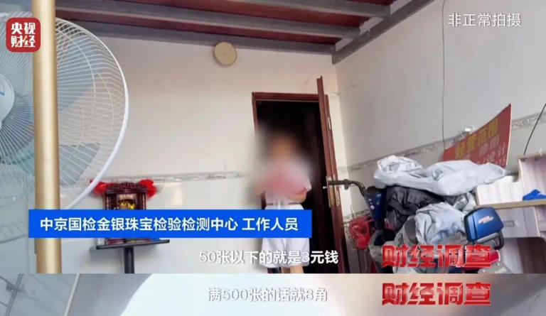 产地，假的！证书，按斤卖！曝光红木市场批量造假