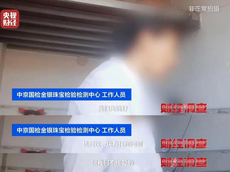 产地，假的！证书，按斤卖！曝光红木市场批量造假