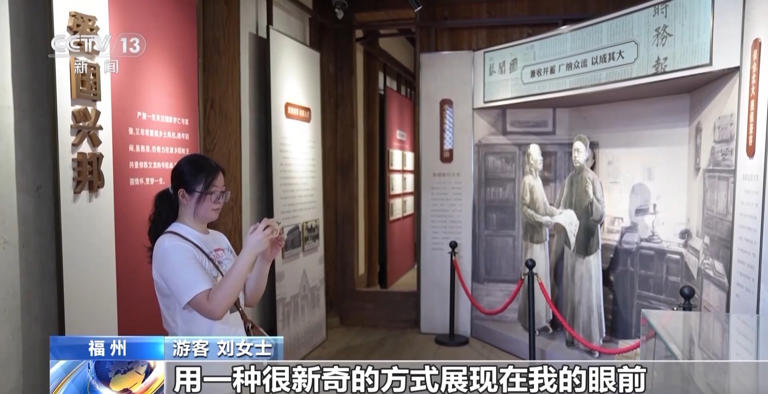 福建古厝有了“毫米级三维档案” 来一场奇妙邂逅