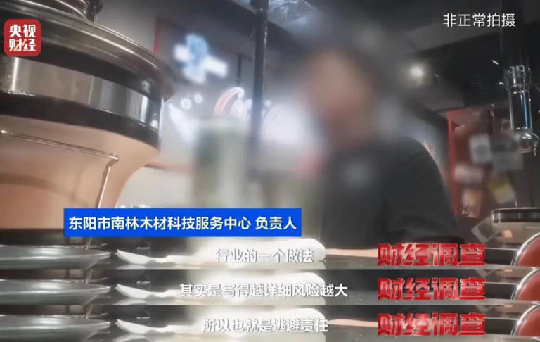 产地，假的！证书，按斤卖！曝光红木市场批量造假