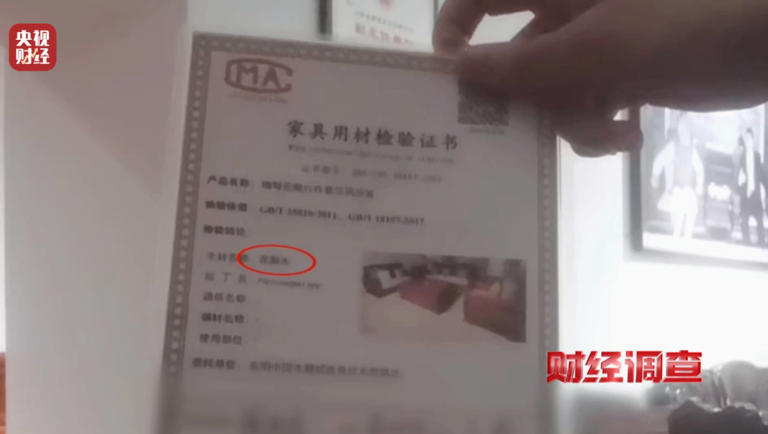 产地，假的！证书，按斤卖！曝光红木市场批量造假