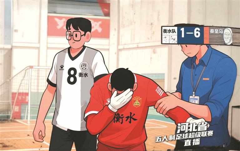 场上是对手 场下是朋友