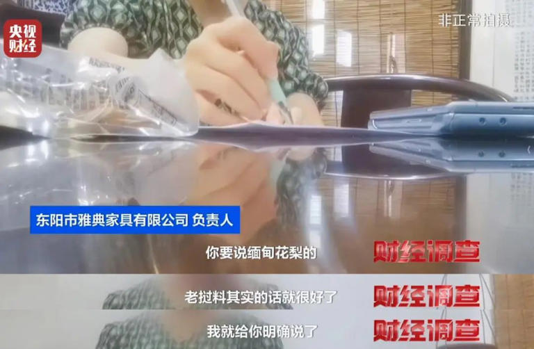 产地，假的！证书，按斤卖！曝光红木市场批量造假