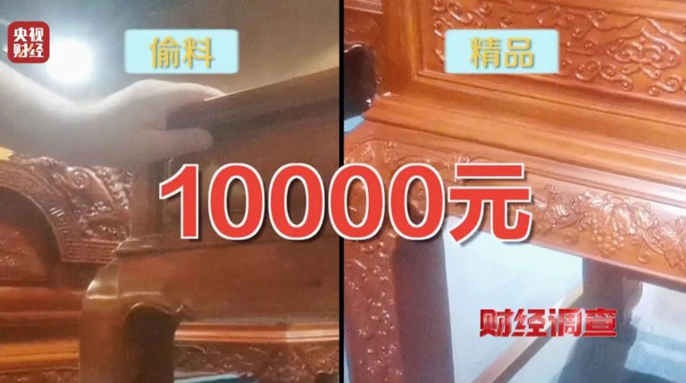 产地，假的！证书，按斤卖！曝光红木市场批量造假