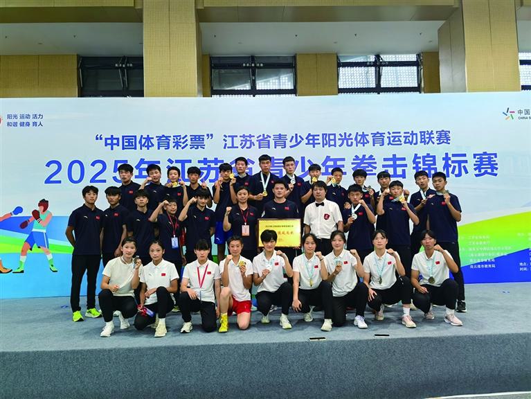 连云港队斩获8金4银7铜创历史佳绩