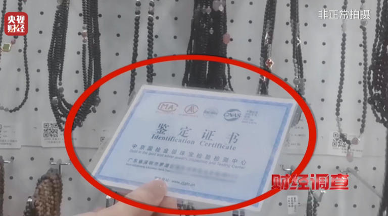产地，假的！证书，按斤卖！曝光红木市场批量造假