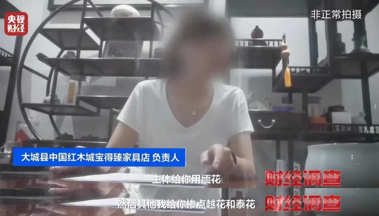 产地，假的！证书，按斤卖！曝光红木市场批量造假