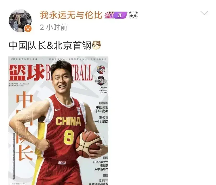 有一说一，足以改变CBA争冠格局的交易可能就这4人 焦泊乔不是第1