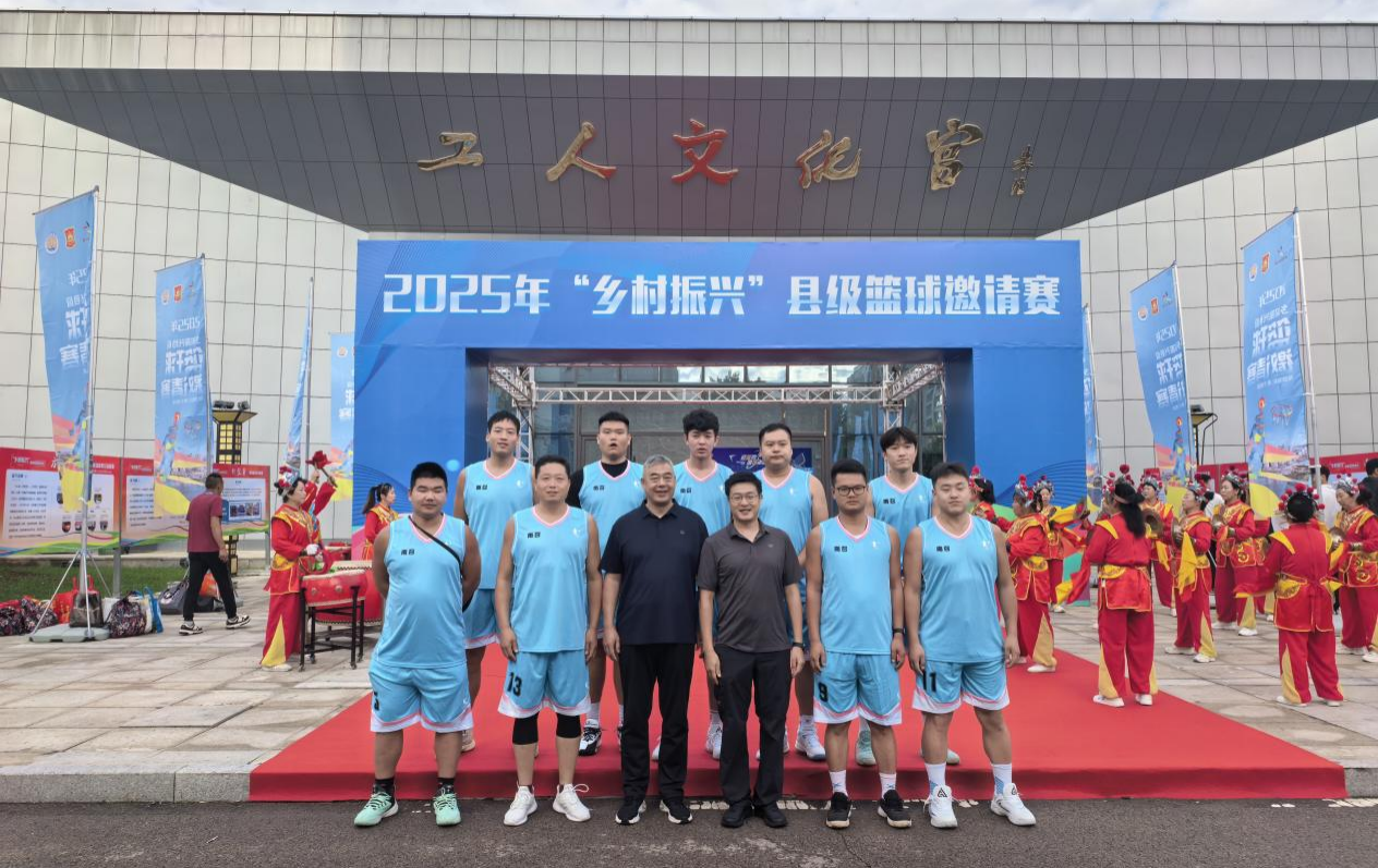 南召县：农特产品借“球”火出圈