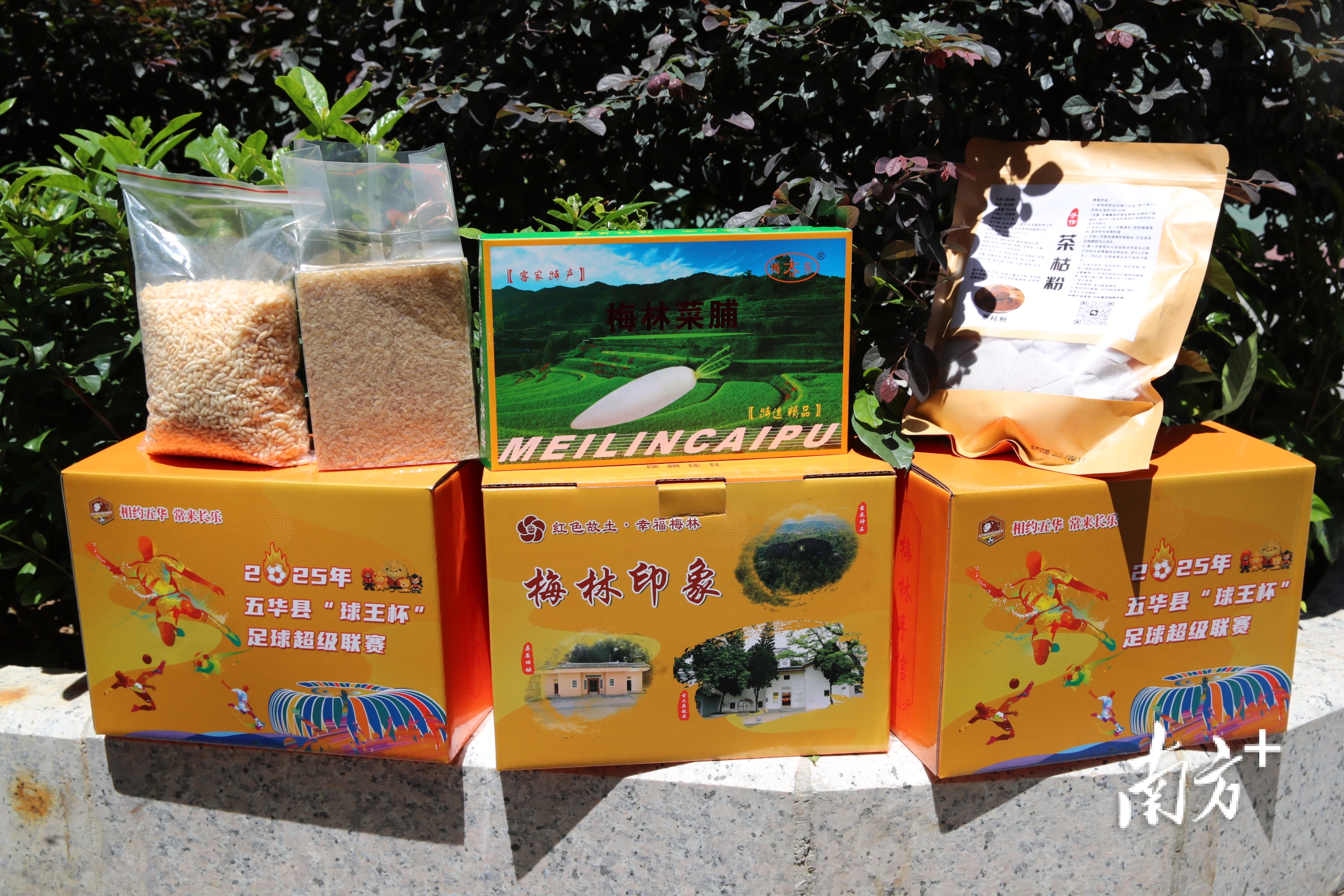 企业赞助、无偿摊位！梅林农特产品“踢”进赛场受热捧｜五华“县超”超精彩