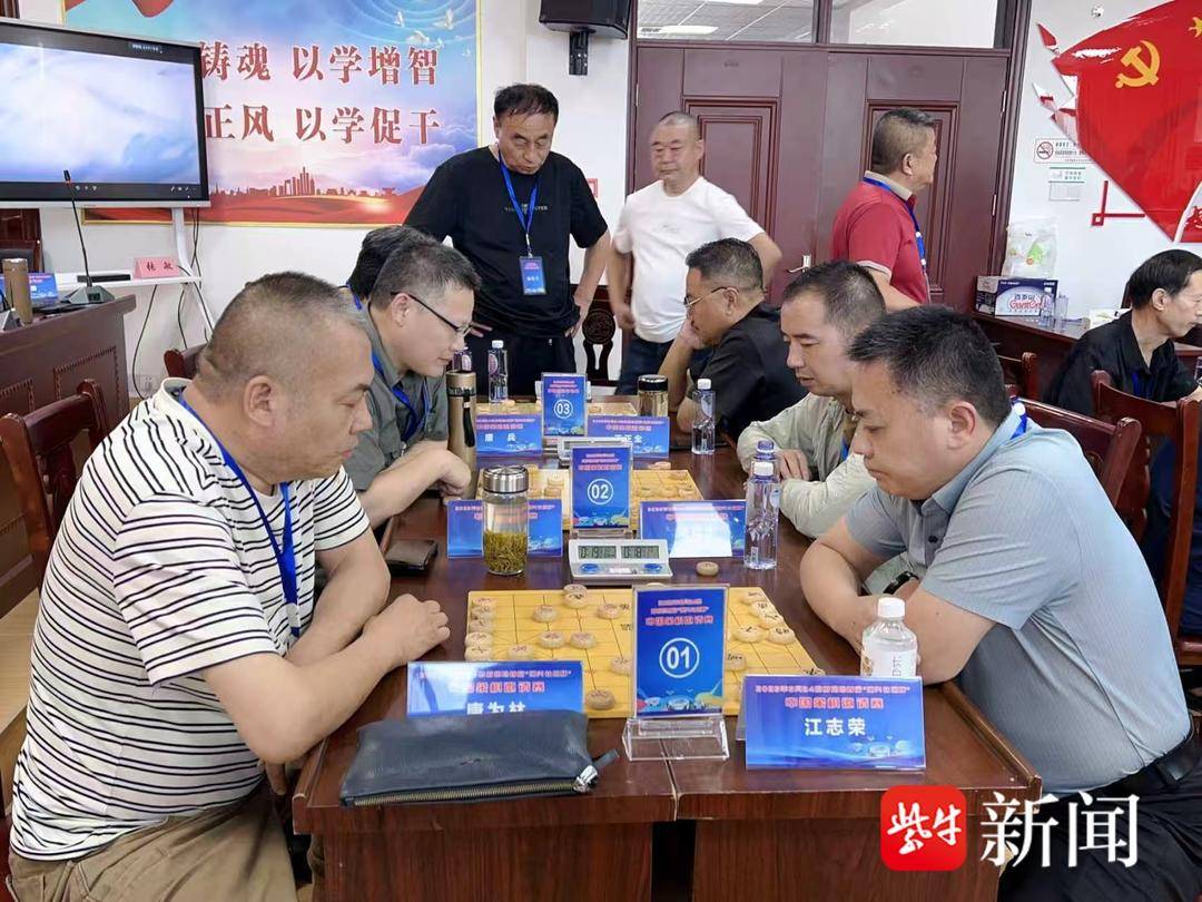 盐城射阳首届“通兴社区杯”中国象棋邀请赛圆满举行