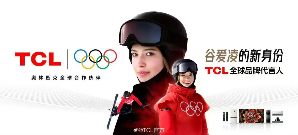 TCL创始人、董事长李东生成为2026米兰冬奥火炬手