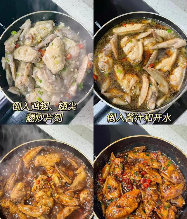 蒜香鸡翅，家的味道，味蕾的盛宴